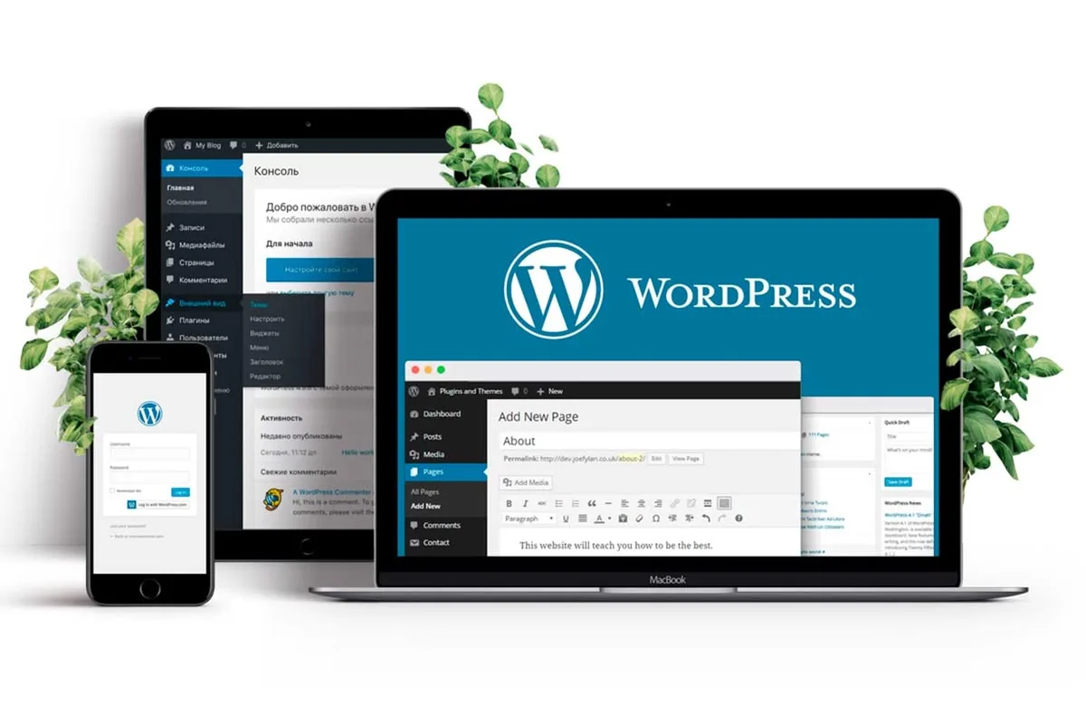 برنامه وردپرس | Wordprees