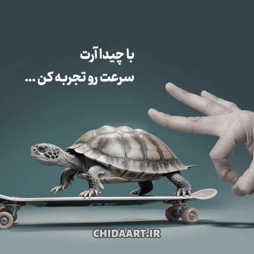 آژانس تبلیغات دیجیتال هنرکده چیدا برای ساخت برند دیجیتال شما